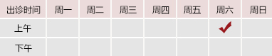 棒棒戳洞洞视频日本的御方堂郑学智出诊时间